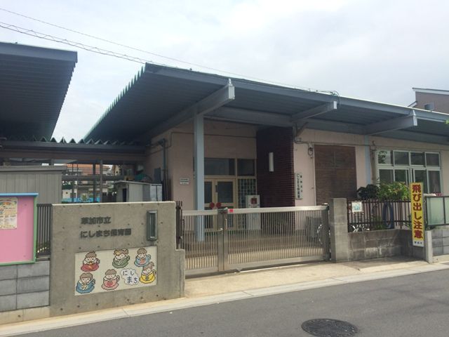 幼稚園・保育園　にしまち保育園（幼稚園・保育園）まで218m