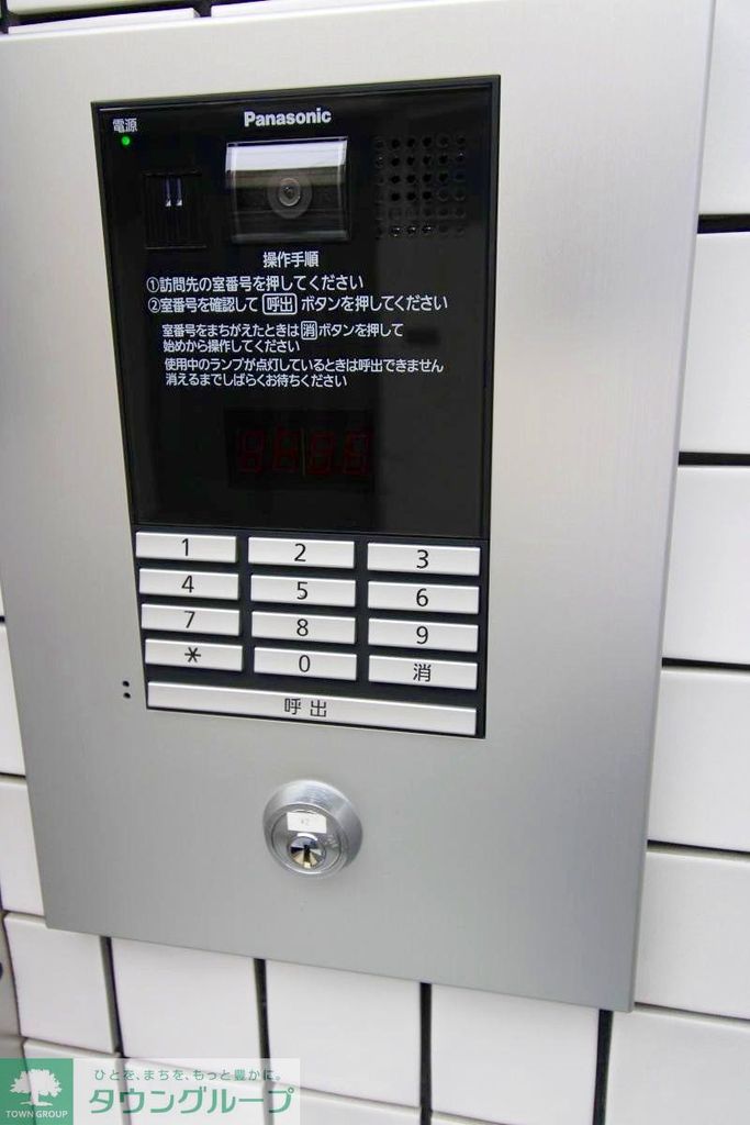 その他設備　設備