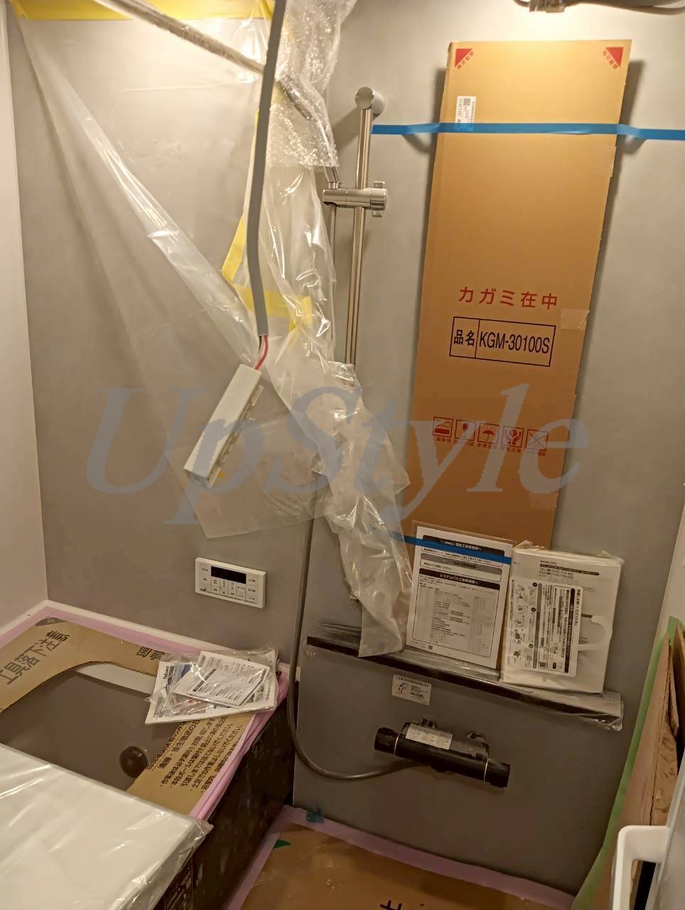 バス・シャワールーム