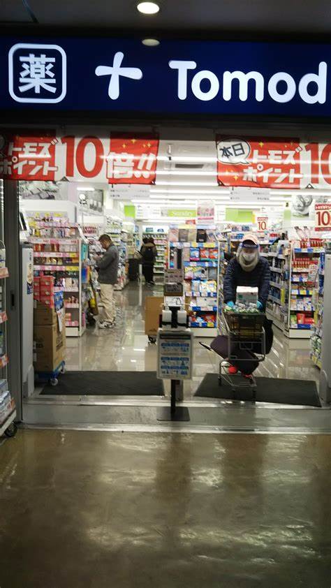 ドラックストア　トモズ 三軒茶屋店（ドラッグストア）まで89m