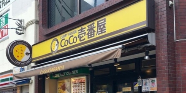 飲食店　CoCo壱番屋JR綾瀬駅西口店（飲食店）まで601m