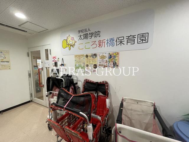 幼稚園・保育園　こころ新橋保育園（幼稚園・保育園）まで182m