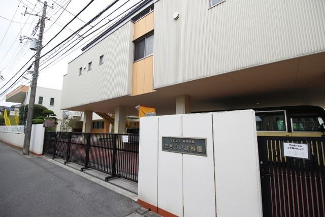幼稚園・保育園　たきのい幼稚園（幼稚園・保育園）まで1248m