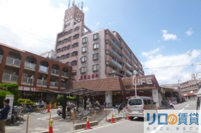 スーパー　ライフ豊里店（スーパー）まで120m