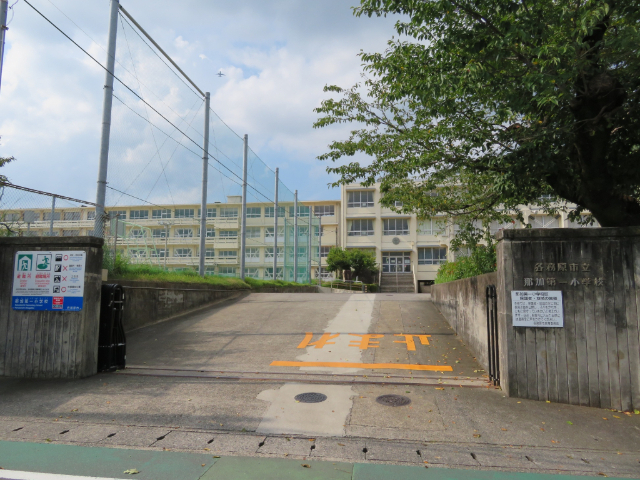 小学校　各務原市立那加第一小学校（小学校）まで872m