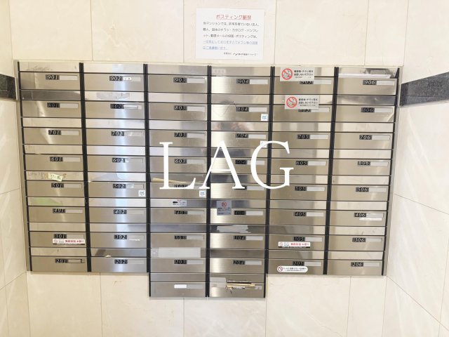 その他共有部分　集合ポストです。