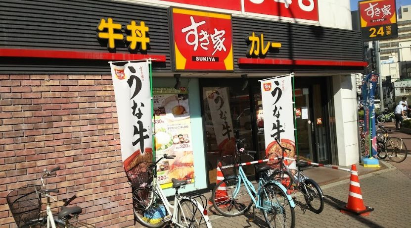 飲食店　すき家 大国町駅前店（飲食店）まで377m