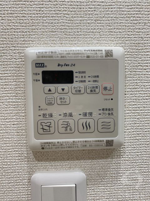 その他部屋・スペース