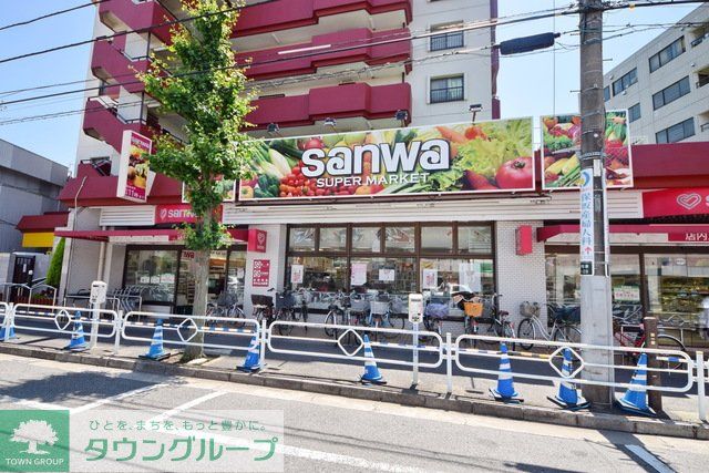 スーパー　sanwa狛江店（スーパー）まで850m