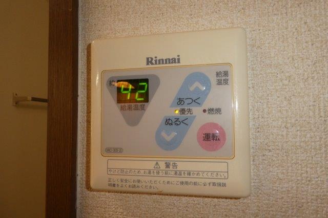 その他設備　給湯リモコン