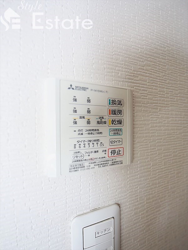 その他　浴室乾燥機
