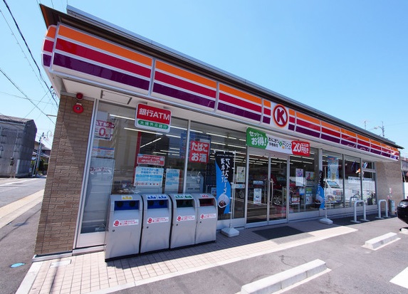 コンビニ　サークルK 鳴海上汐田店（コンビニ）まで496m