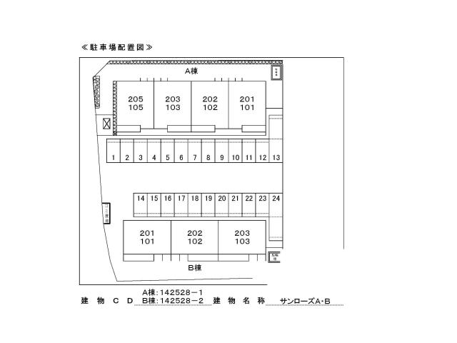 駐車場　駐車場