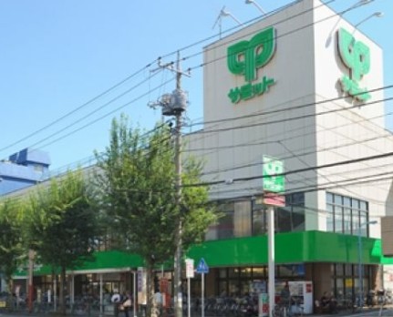 スーパー　サミットストア和泉店（スーパー）まで179m