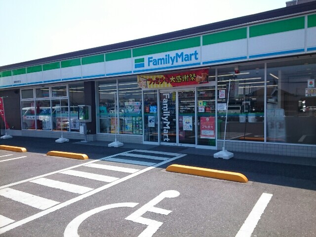 コンビニ　ファミリーマート高崎飯塚町店（コンビニ）まで415m