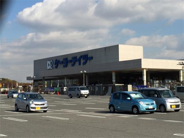 ホームセンター　ケーヨーデイツー　泉佐野松風台店（ホームセンター）まで1835m