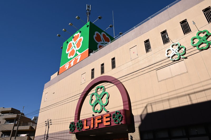 スーパー　ライフ経堂店（スーパー）まで492m