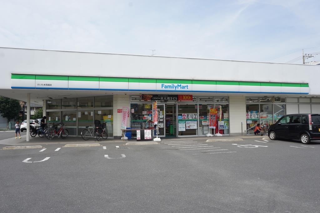 コンビニ　ファミリーマート さいたま西堀店（コンビニ）まで269m