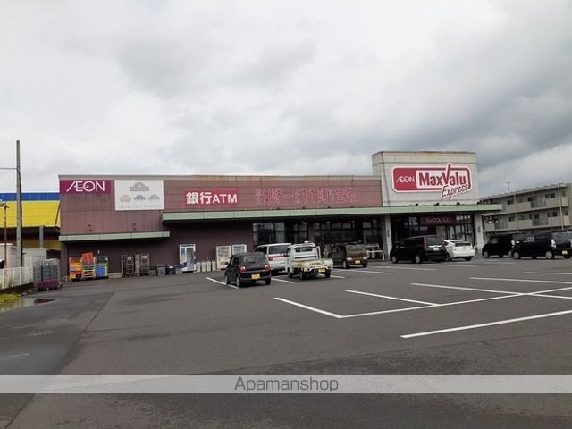 スーパー　マックスバリュー松木店（スーパー）まで950m