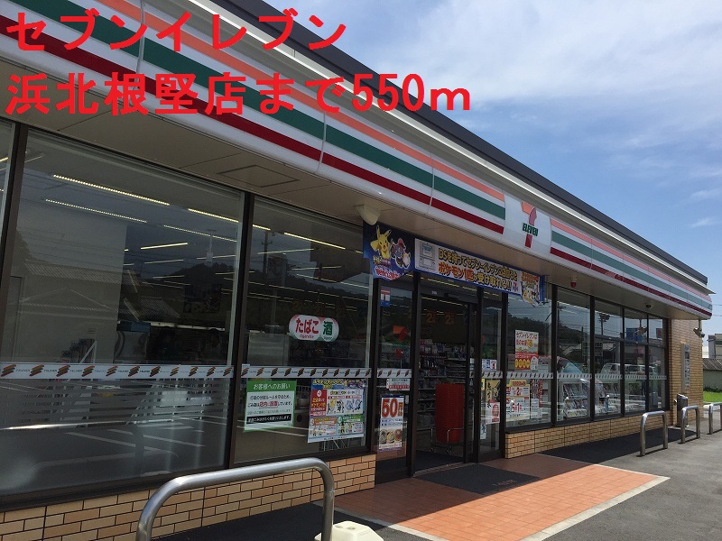 コンビニ　セブンイレブン（コンビニ）まで550m