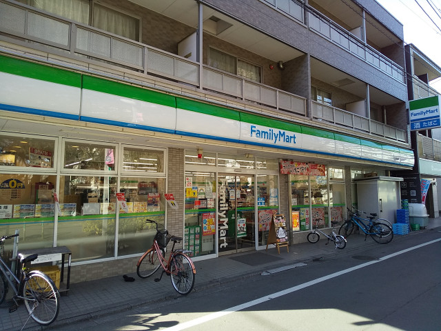 コンビニ　ファミリーマートまるいし祖師谷店（コンビニ）まで30m