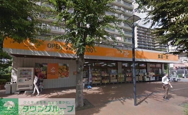スーパー　アコレ与野鈴谷店（スーパー）まで473m