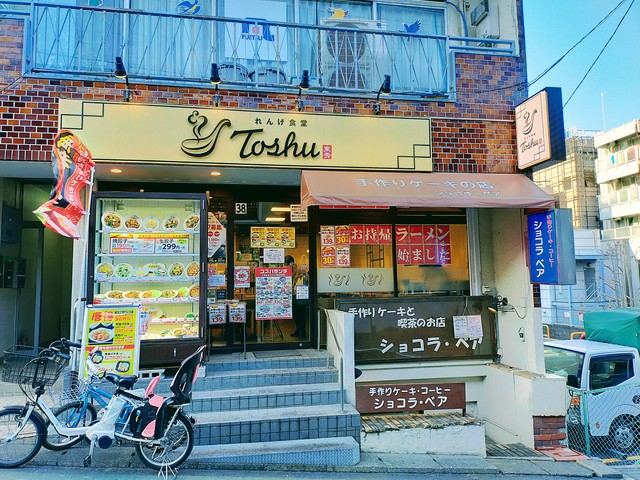 飲食店　れんげ食堂Toshu（飲食店）まで428m