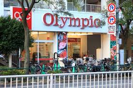スーパー　Olympic長原店（スーパー）まで582m