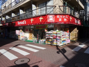ドラックストア　トモズ長原店（ドラッグストア）まで704m