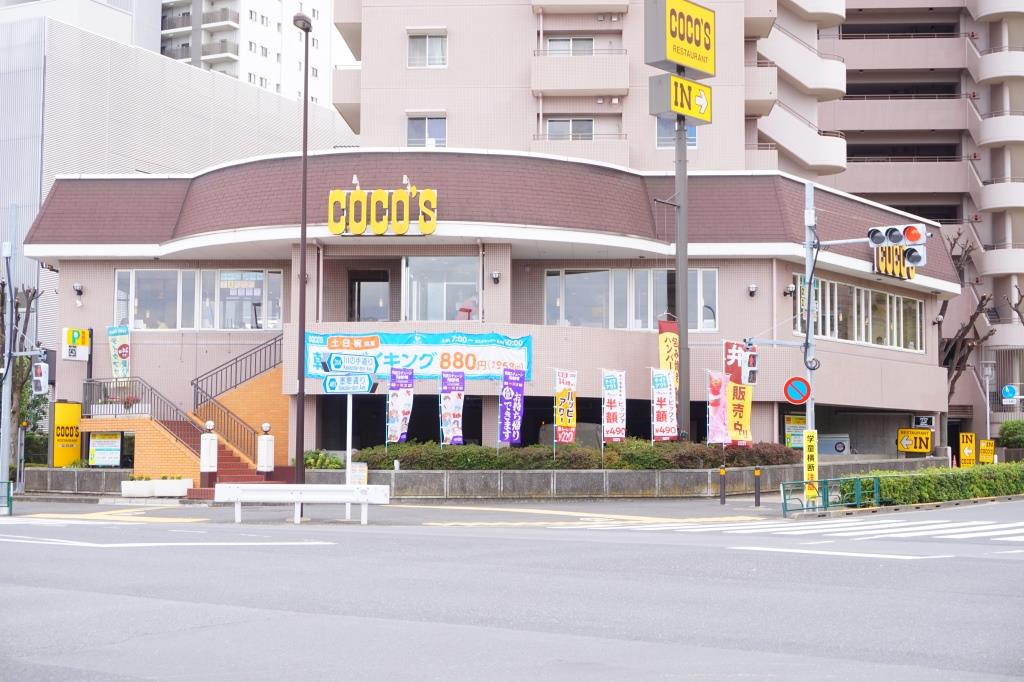 その他　ココス 千住堀切橋店（その他）まで117m