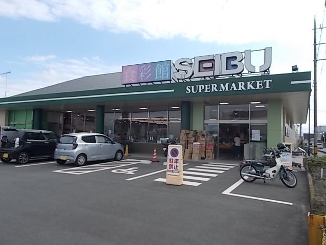 スーパー　セイブ　内原店（スーパー）まで570m