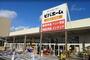 ホームセンター　ビバホーム佐久インター店（ホームセンター）まで1247m