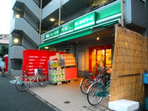 スーパー　まいばすけっと 観音2丁目店（スーパー）まで215m