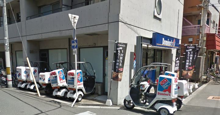 飲食店　ドミノ・ピザ天神橋店（飲食店）まで449m