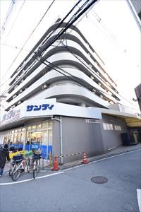 スーパー　サンディ 天六店（スーパー）まで555m