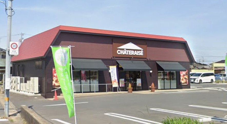 飲食店　シャトレーゼ 龍ケ崎緑町店（飲食店）まで1693m