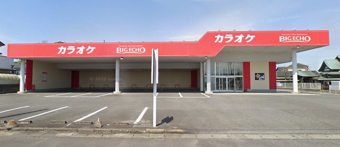 その他　カラオケ ビッグエコー龍ケ崎店（その他）まで1626m