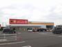 その他　ダイレックス早鈴店（その他）まで300m