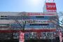 その他　コジマ×ビックカメラ 熱田店（その他）まで814m