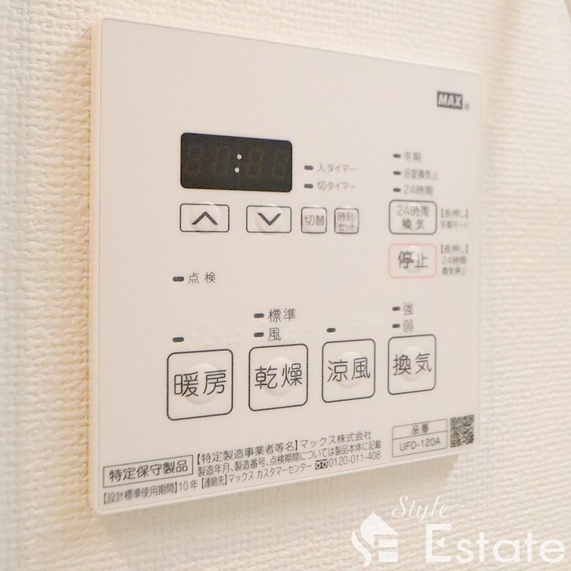 その他　浴室乾燥機