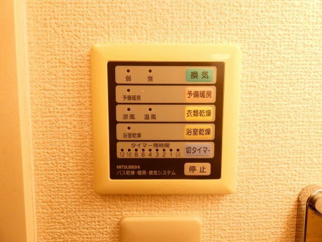 その他設備　浴室乾燥スイッチです。