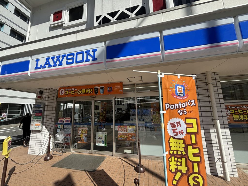 コンビニ　ローソン天神橋七丁目店（コンビニ）まで850m