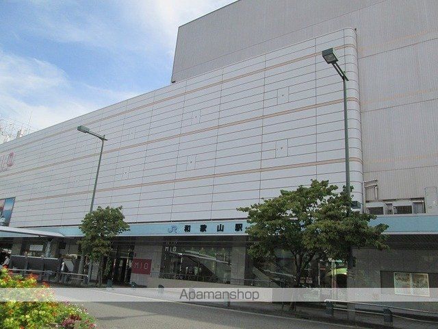 その他　ＪＲ和歌山駅西口様（その他）まで900m