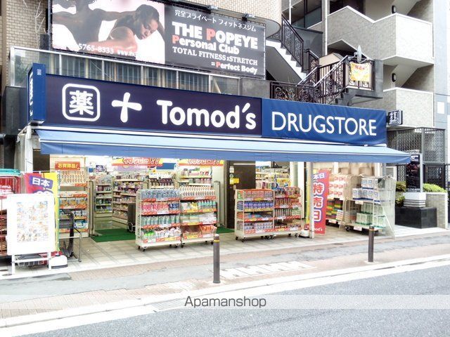 ドラックストア　トモズ麻布十番店（ドラッグストア）まで224m