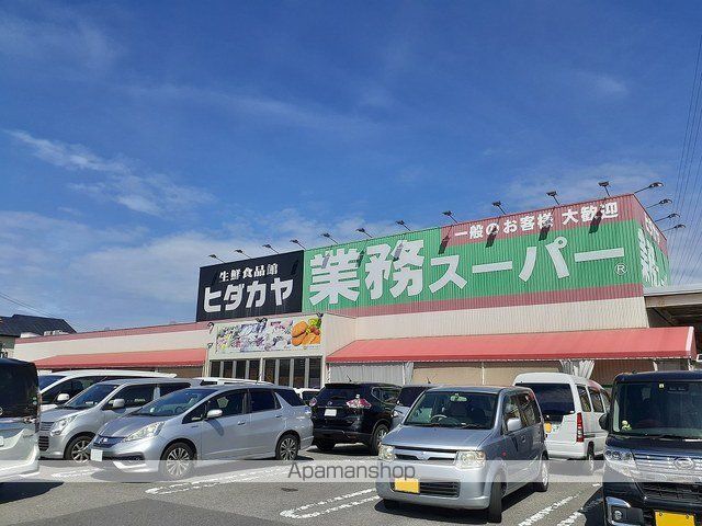 スーパー　業務スーパー神前店様（スーパー）まで230m