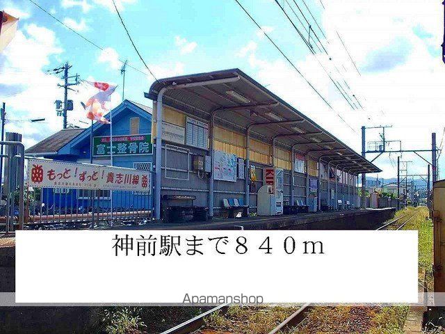 その他　和歌山電鐵　神前駅様（その他）まで840m