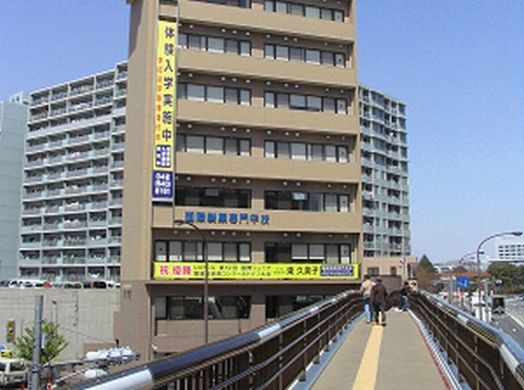 その他　国際製菓専門学校（その他）まで448m
