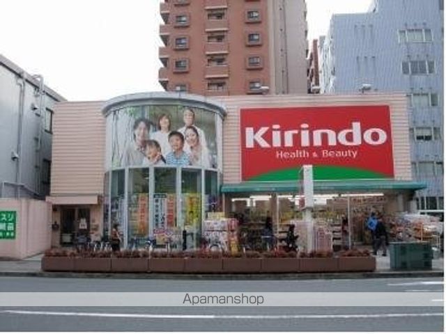 ドラックストア　キリン堂江坂店（ドラッグストア）まで164m