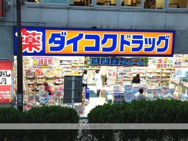 ドラックストア　ダイコクドラッグ江坂薬店（ドラッグストア）まで372m