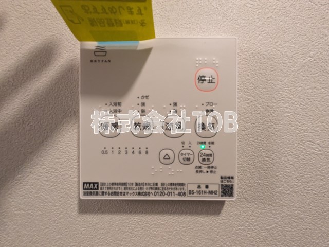 その他設備　浴室乾燥リモコン※完成前の撮影※